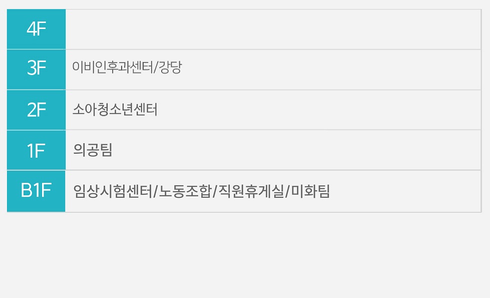 공감동(구 별관4)