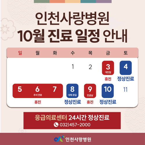 행사 팝업 이미지입니다.