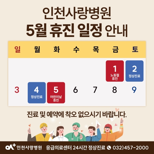 행사 팝업 이미지입니다.