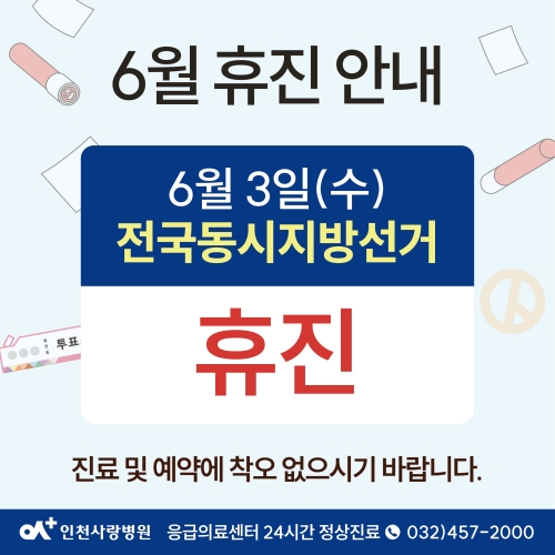 행사 팝업 이미지입니다.