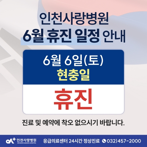 행사 팝업 이미지입니다.