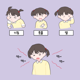 감기인줄 알았는데, RSV바이러스?