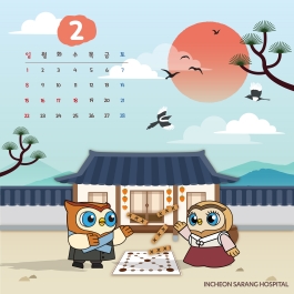 2026년 2월 달력, 컴퓨터 · 핸드폰 배경화면 공유