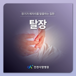 만져도 통증 없는 혹, 방치해도 괜찮을까?