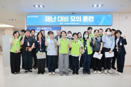환자 안전 상시 구축, 인천사랑병원 재난대비 모의훈련