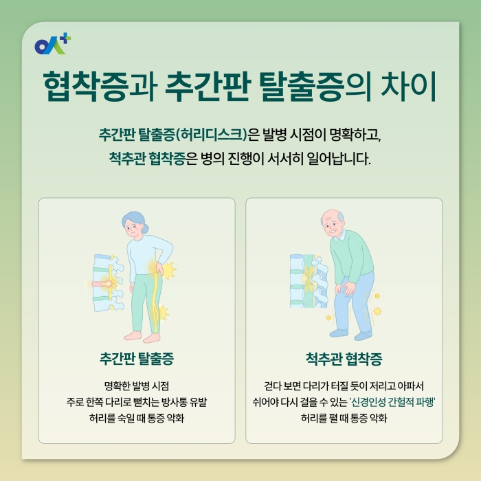 %EB%B3%B8%EB%AC%B8KakaoTalk_20260608_130106531_02.jpg