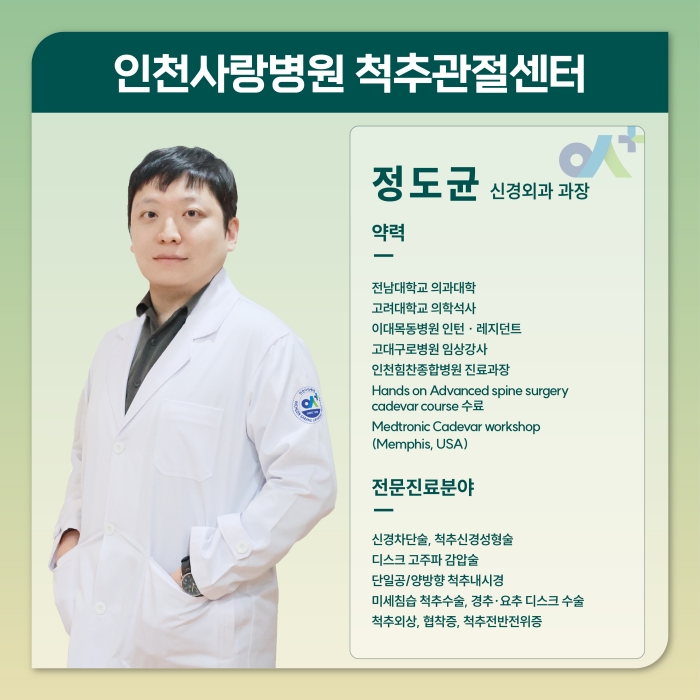 %EB%A9%94%EC%9D%B8KakaoTalk_20260608_130106531_04.jpg