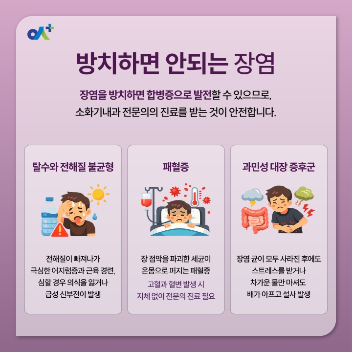 %EB%B3%B8%EB%AC%B8KakaoTalk_20260724_120618933_03.jpg