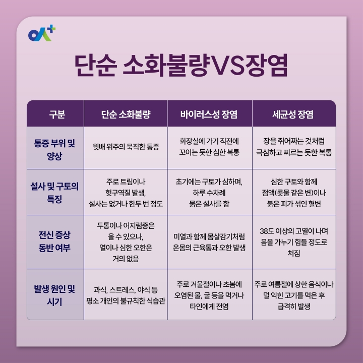 %EB%B3%B8%EB%AC%B8KakaoTalk_20260724_120618933_04.jpg